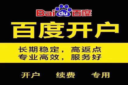 百度推广在餐饮外卖行业的创新实践